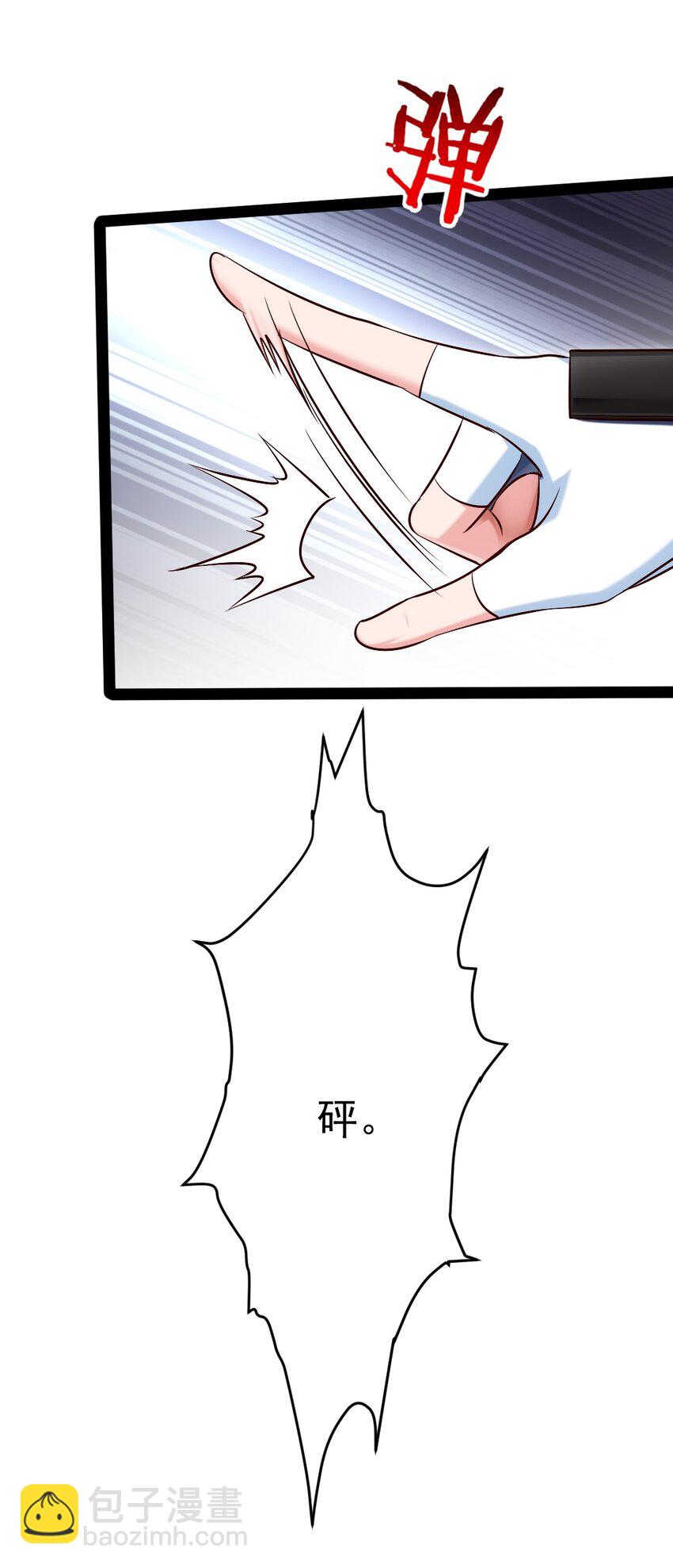 387 陛下的试探(1/2)-第387话