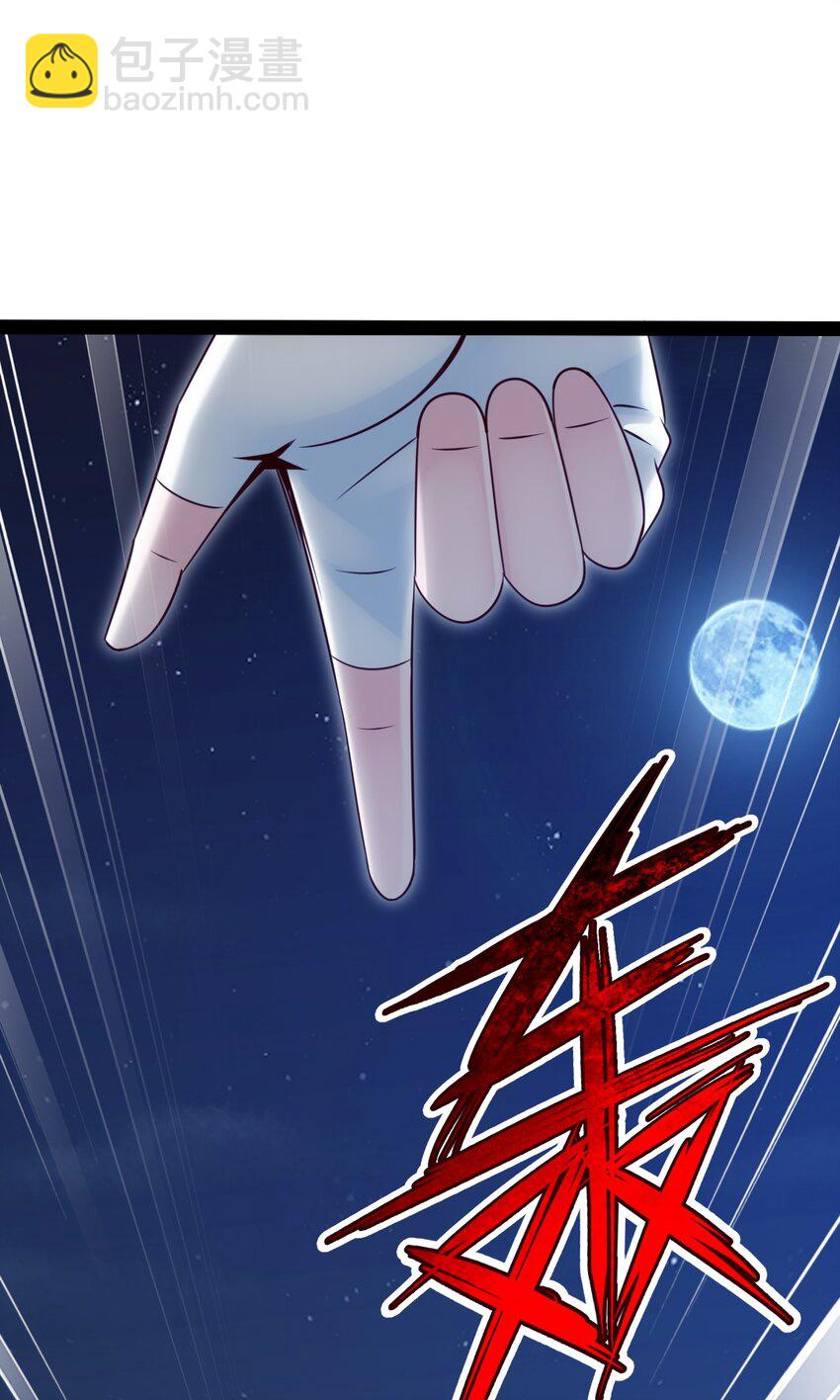 387 陛下的试探(1/2)-第387话