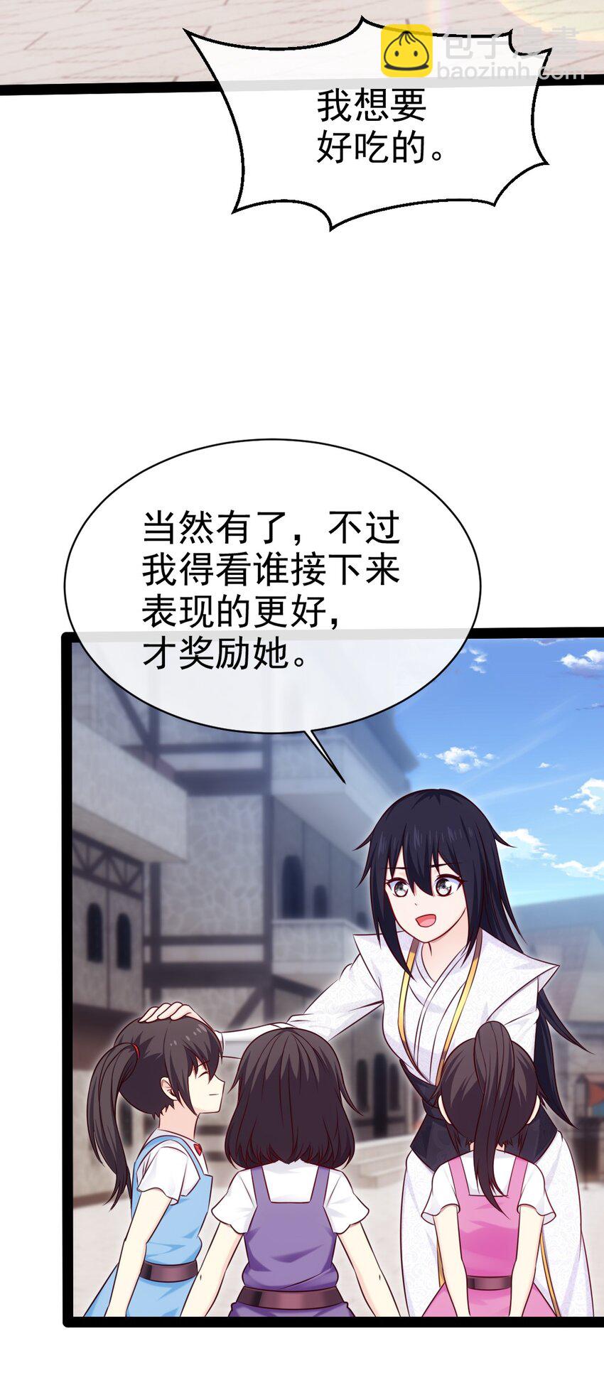 387 陛下的试探(1/2)-第387话