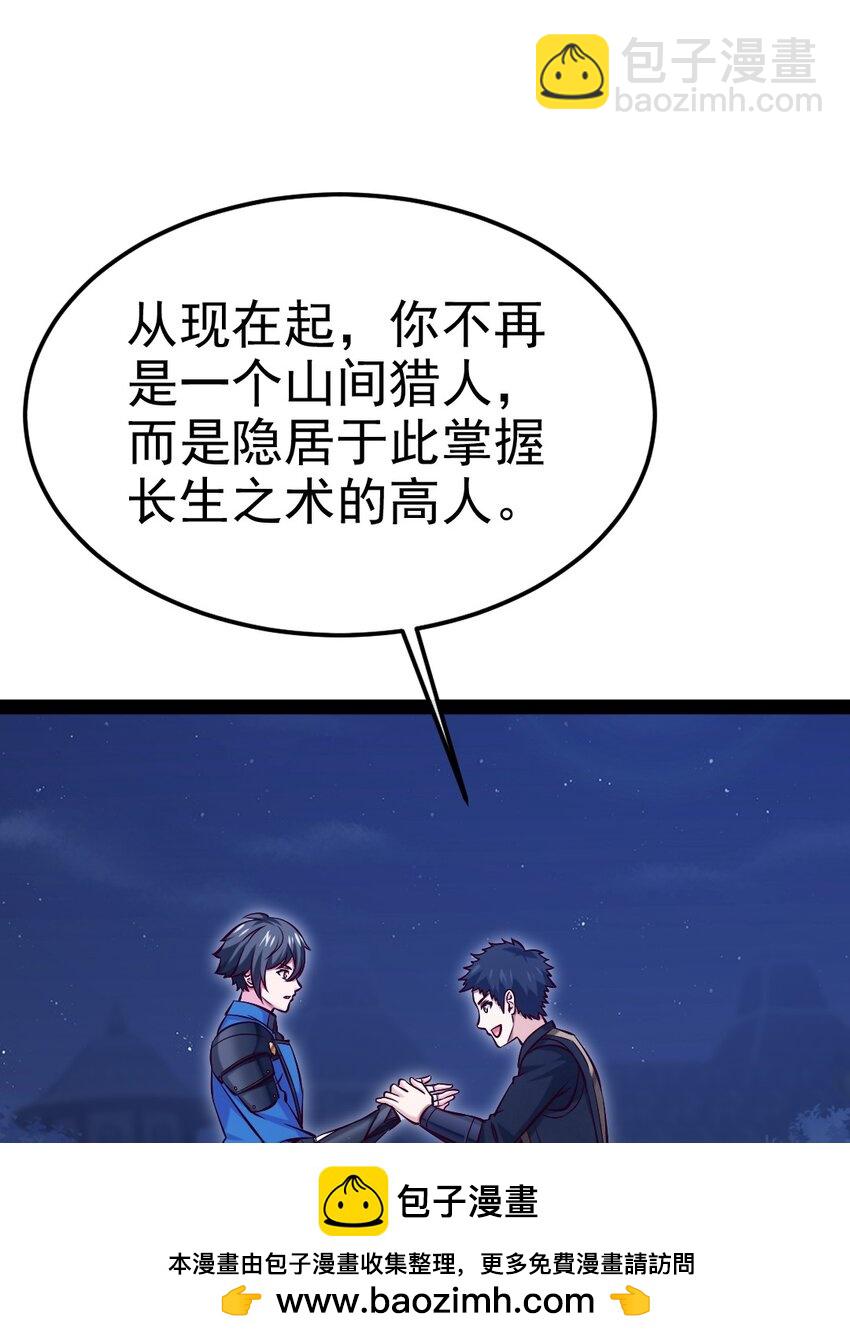387 陛下的试探(1/2)-第387话