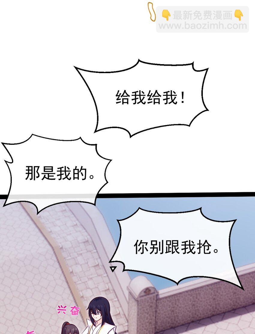 387 陛下的试探(1/2)-第387话