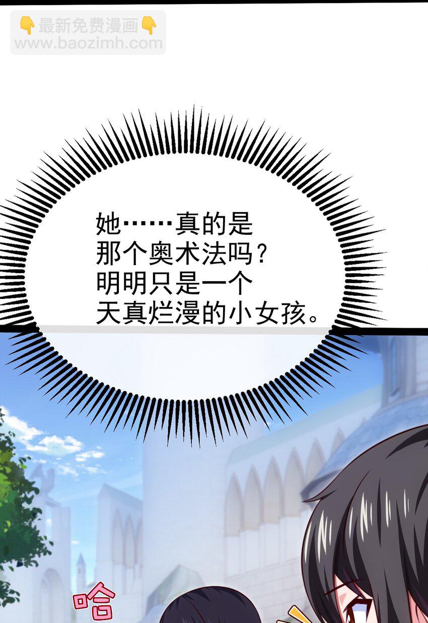 387 陛下的试探(1/2)-第387话