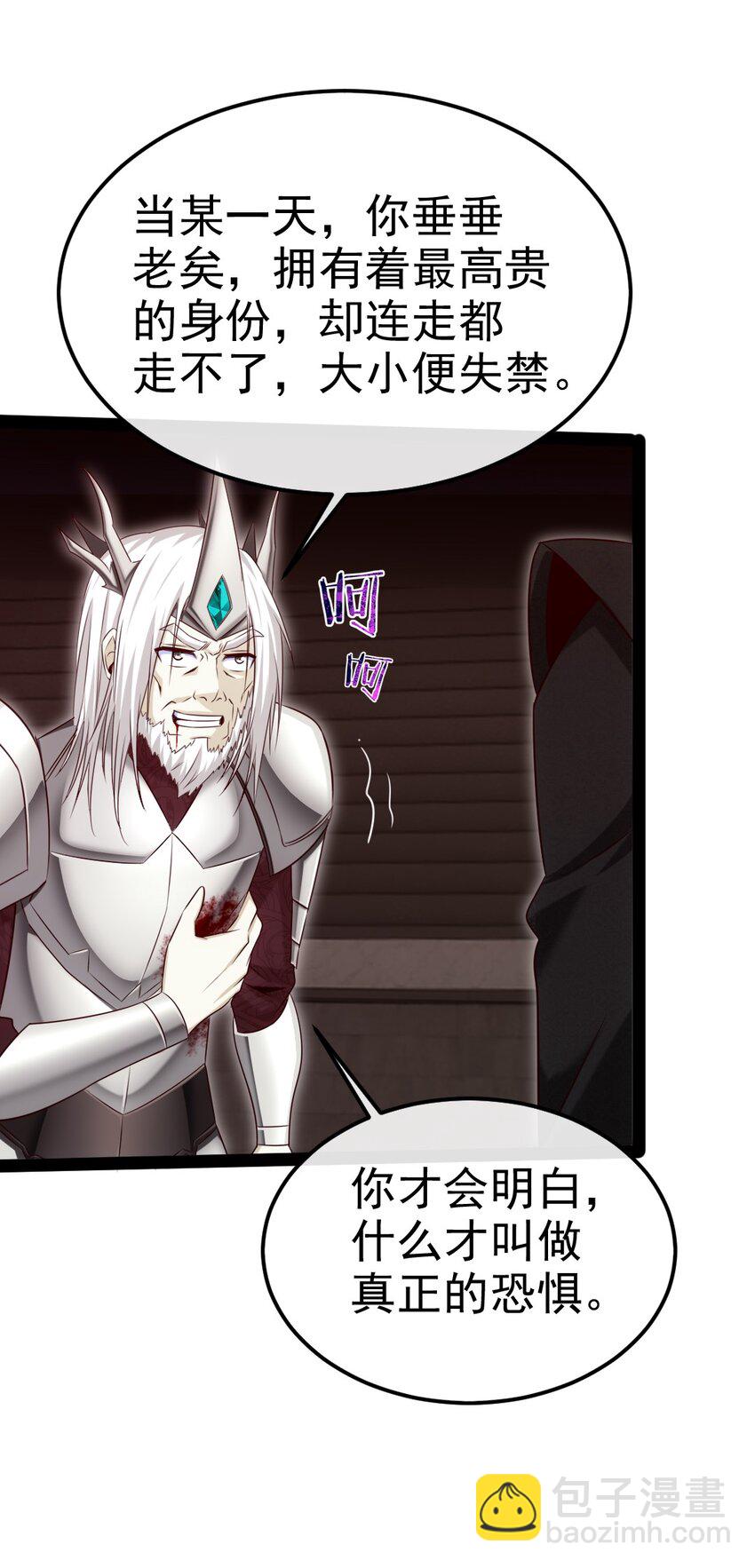 389 请父皇让位！(1/2)-第389话