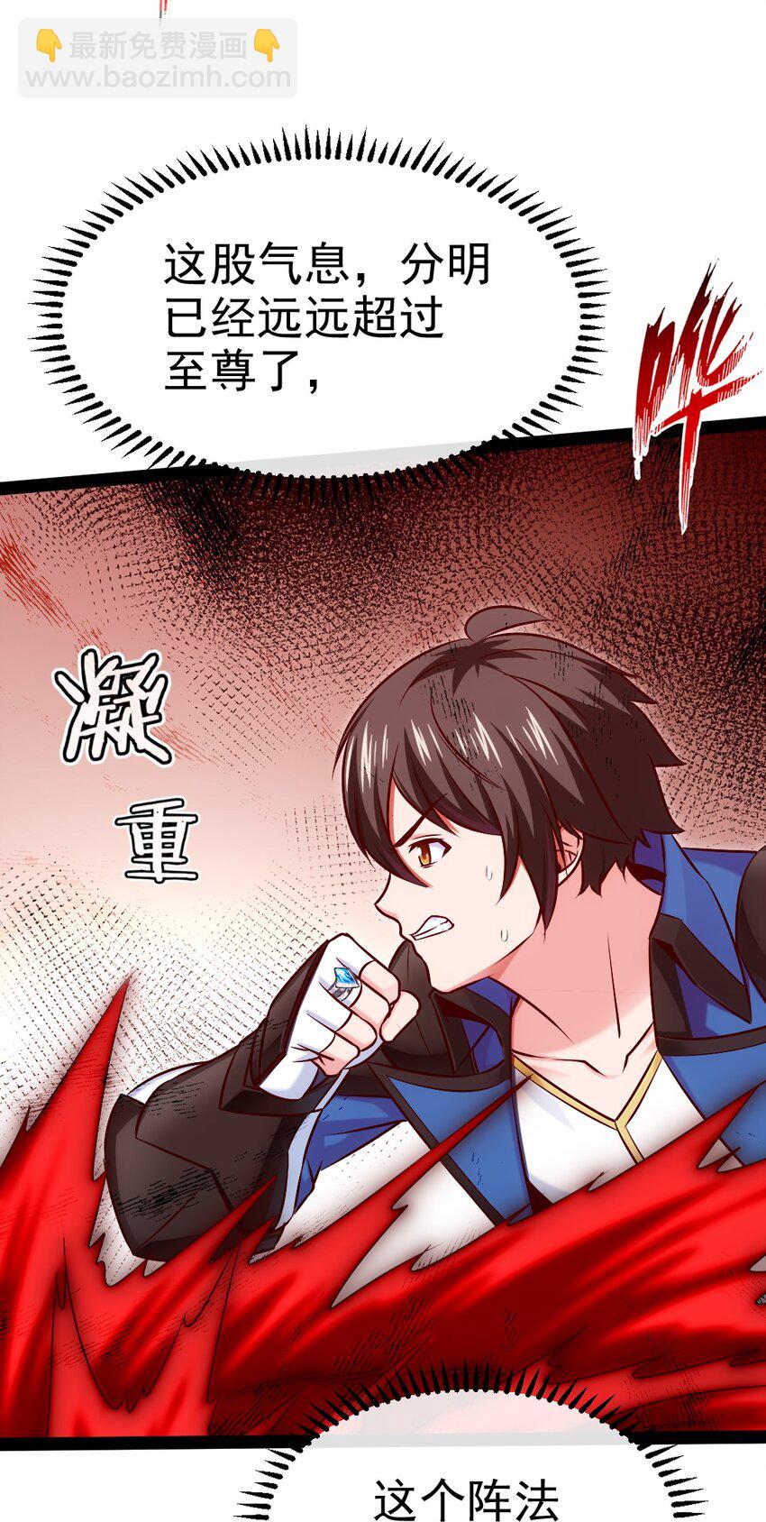 389 请父皇让位！(1/2)-第389话