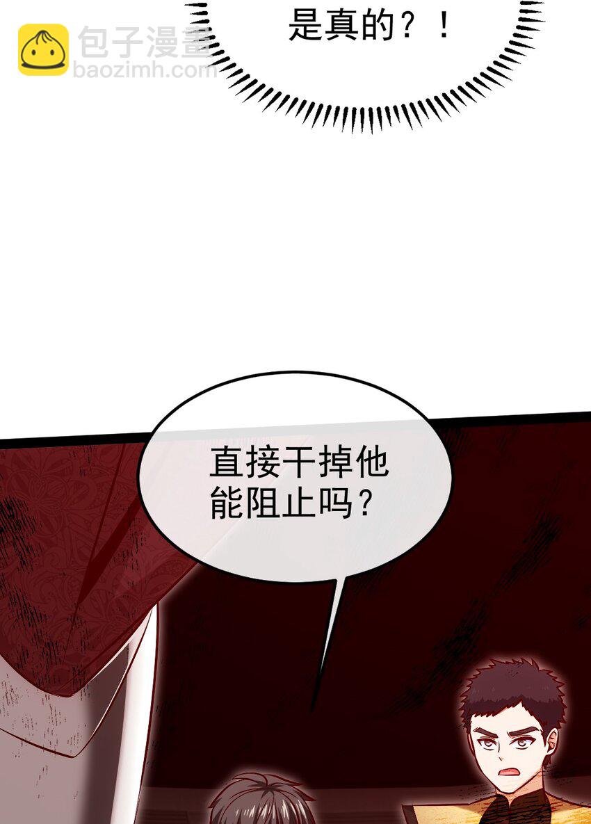 389 请父皇让位！(1/2)-第389话