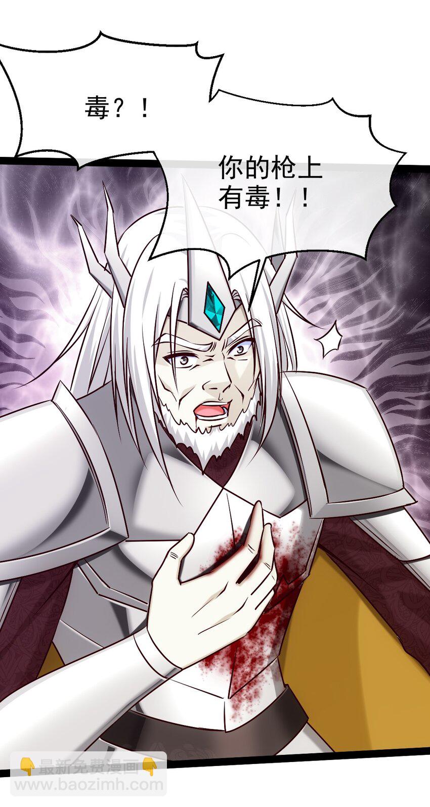 389 请父皇让位！(1/2)-第389话