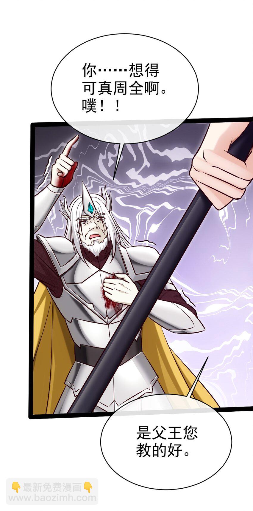 389 请父皇让位！(1/2)-第389话