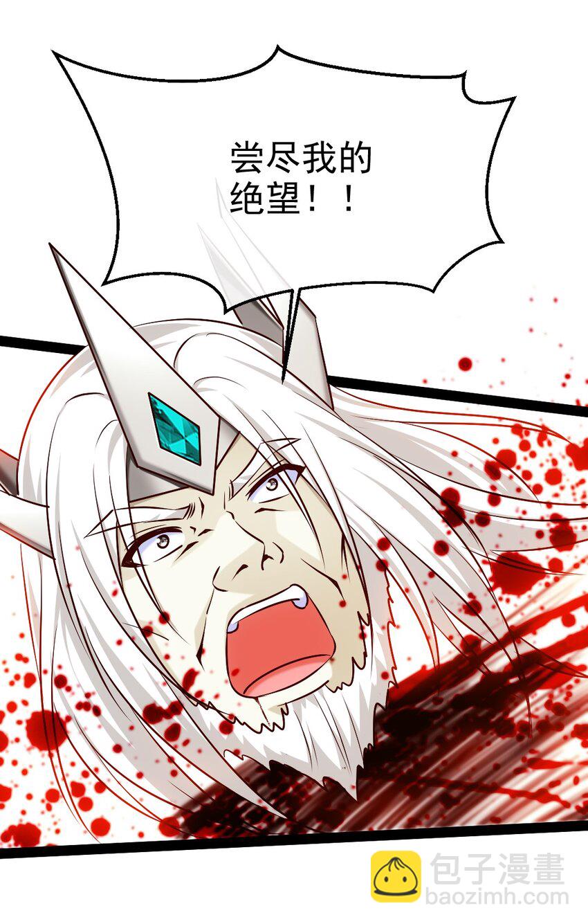 389 请父皇让位！(1/2)-第389话