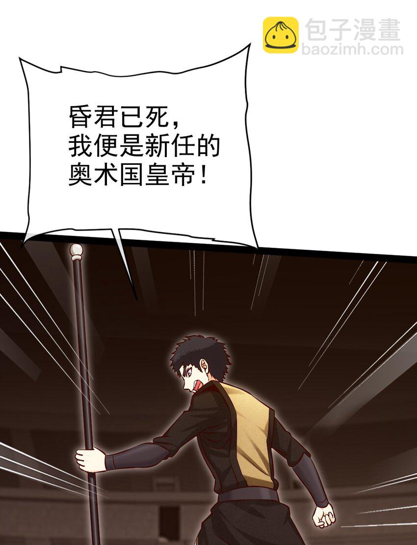 389 请父皇让位！(1/2)-第389话