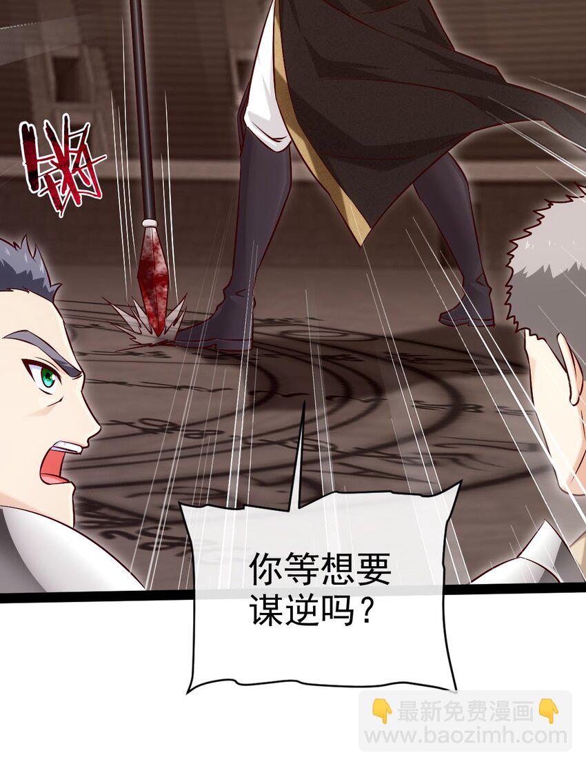 389 请父皇让位！(1/2)-第389话
