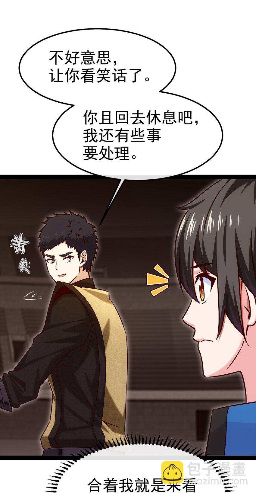 389 请父皇让位！(1/2)-第389话