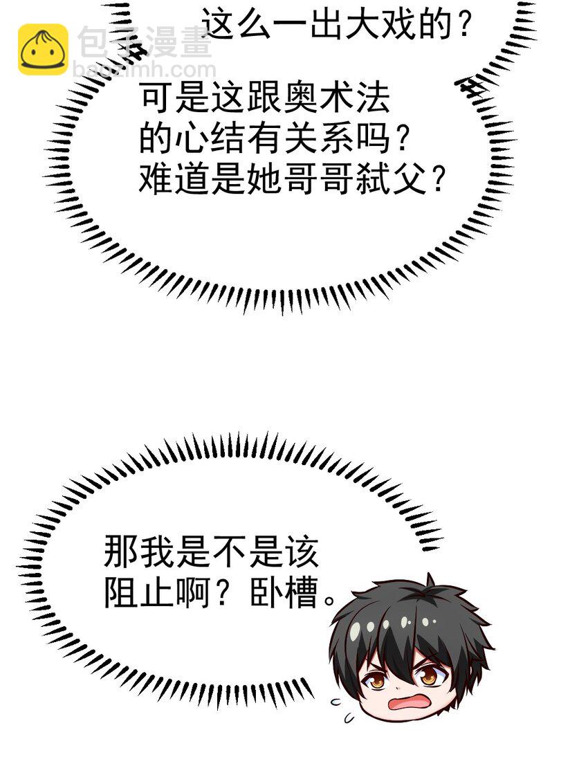 389 请父皇让位！(1/2)-第389话