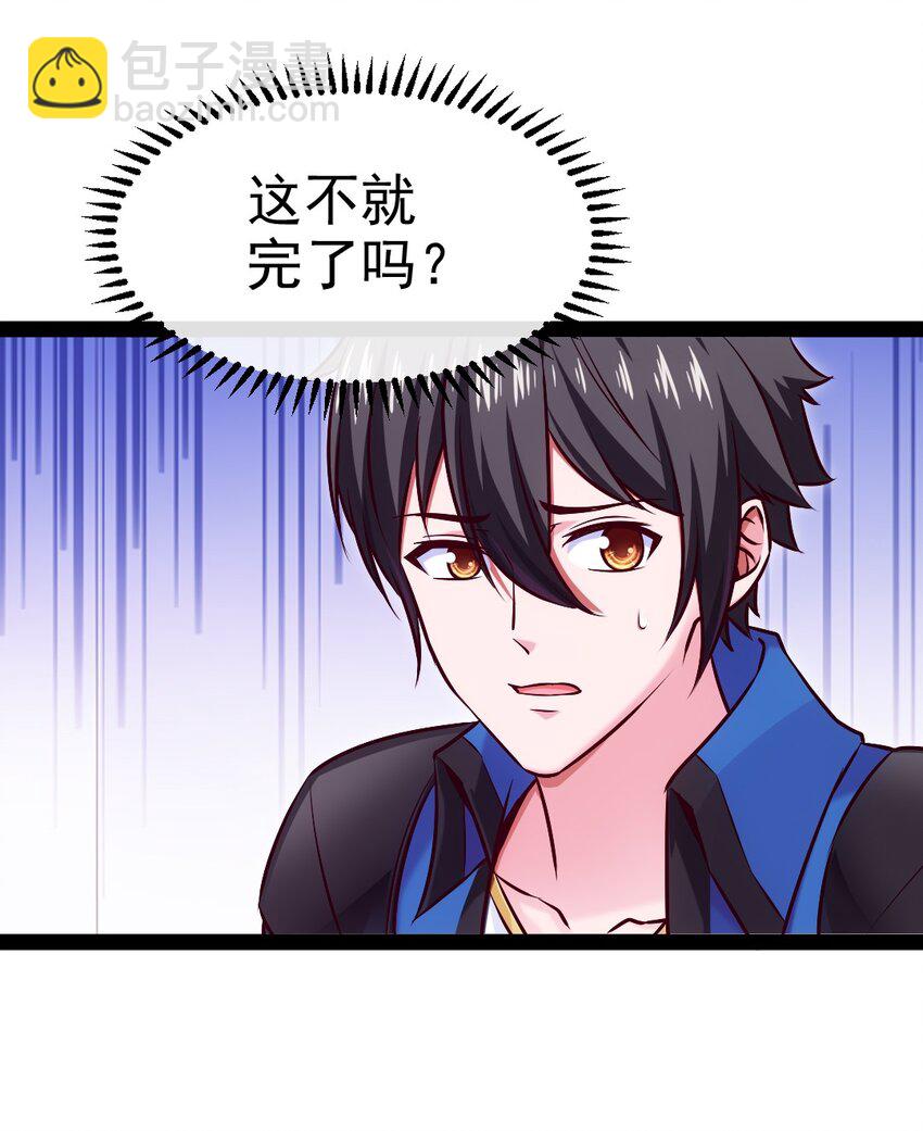 389 请父皇让位！(1/2)-第389话