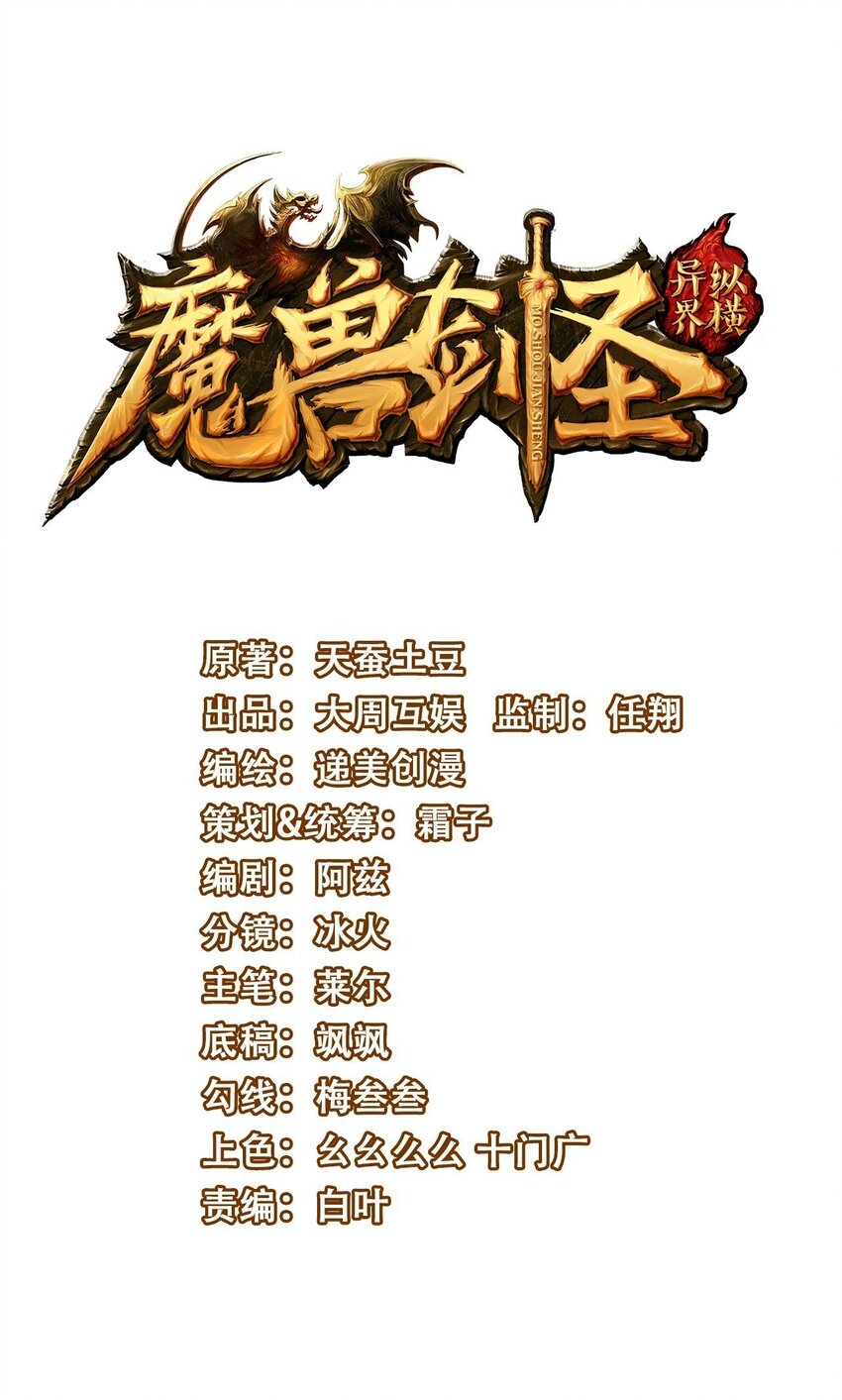 391 与哥哥决裂(1/2)-第391话