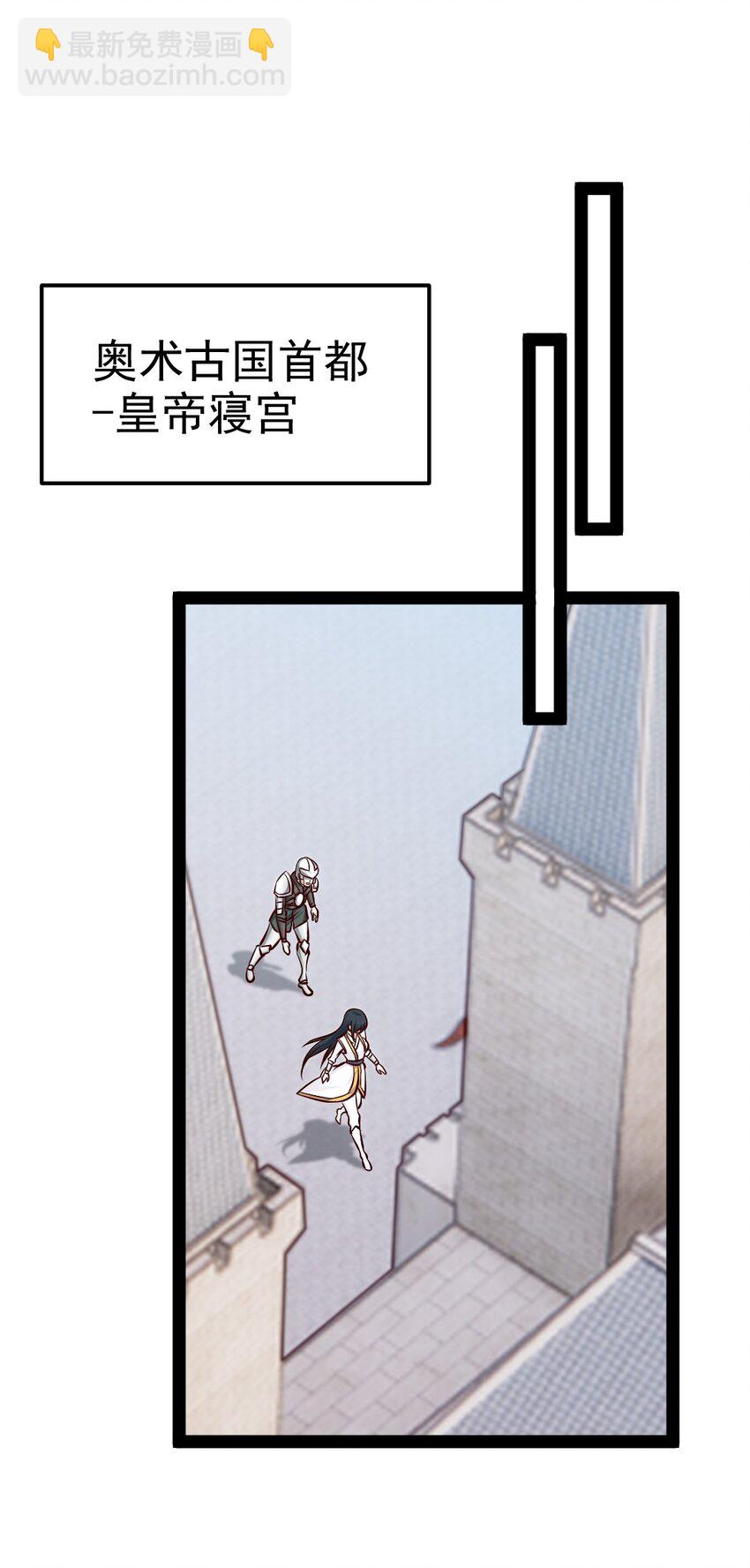 391 与哥哥决裂(1/2)-第391话