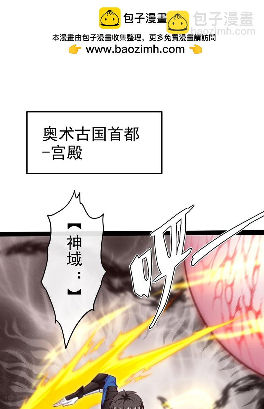391 与哥哥决裂(1/2)-第391话