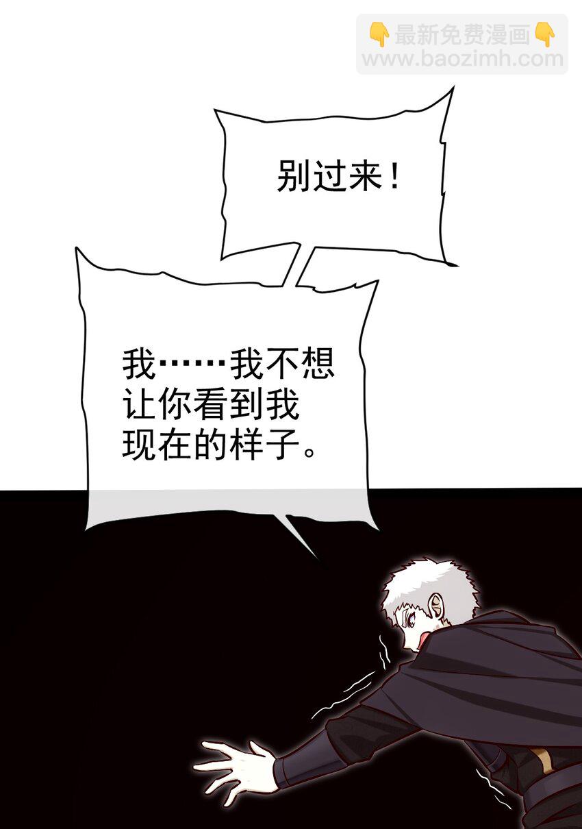 391 与哥哥决裂(1/2)-第391话
