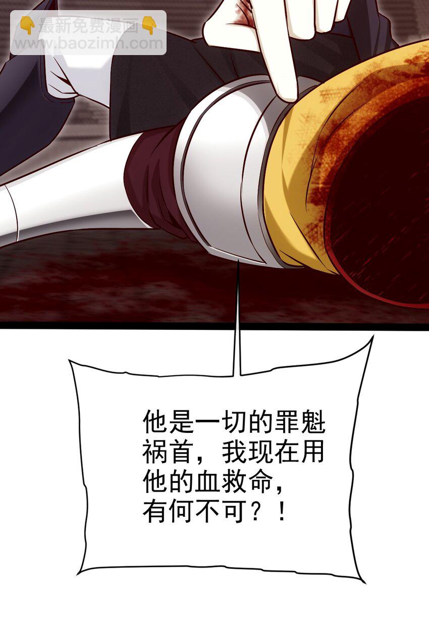 391 与哥哥决裂(1/2)-第391话