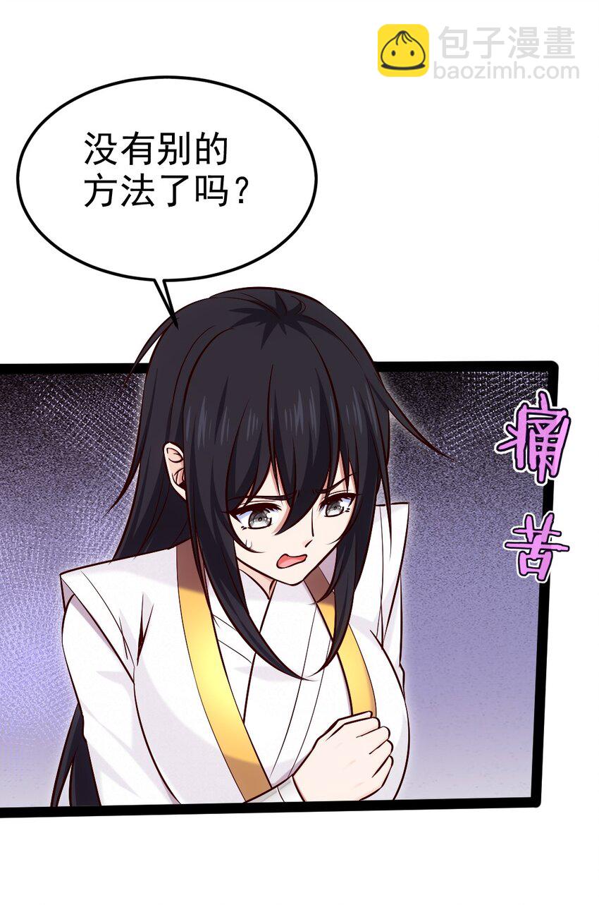 391 与哥哥决裂(1/2)-第391话