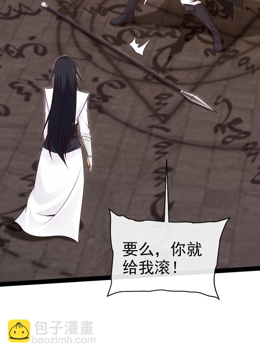 391 与哥哥决裂(1/2)-第391话