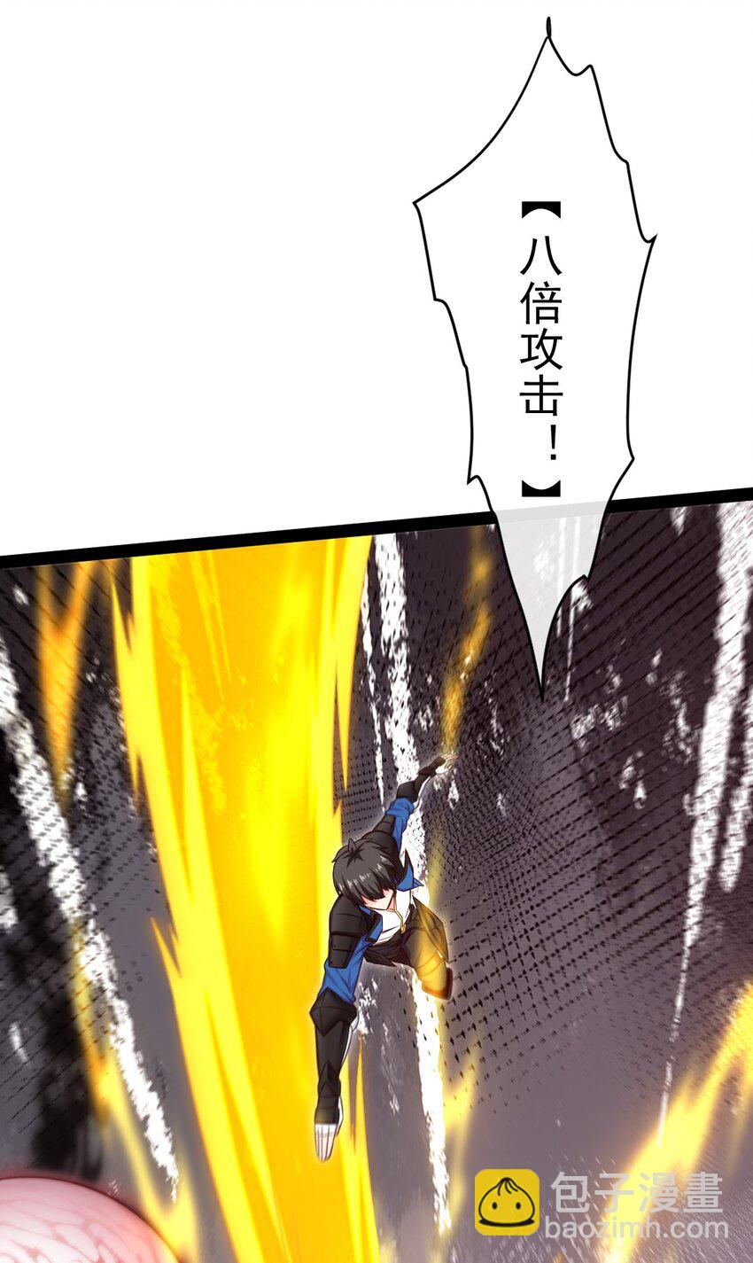 391 与哥哥决裂(1/2)-第391话