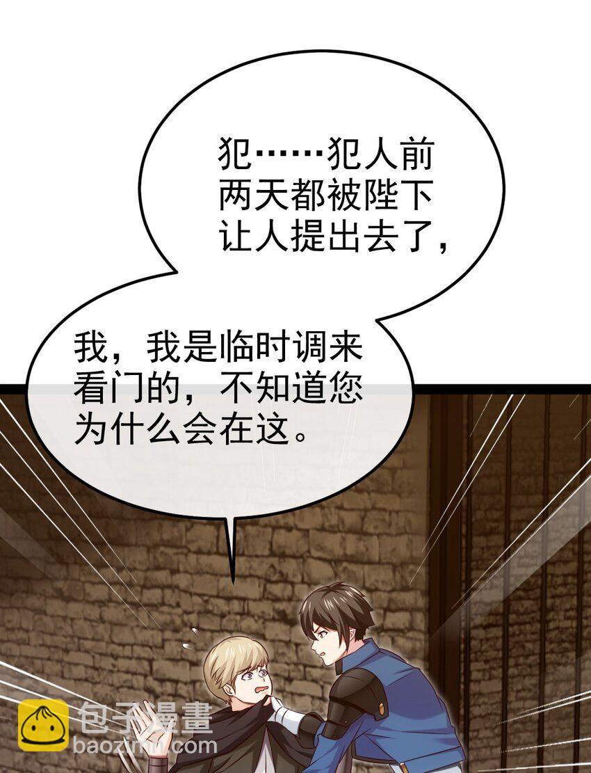 393 最后的挣扎(1/2)-第393话