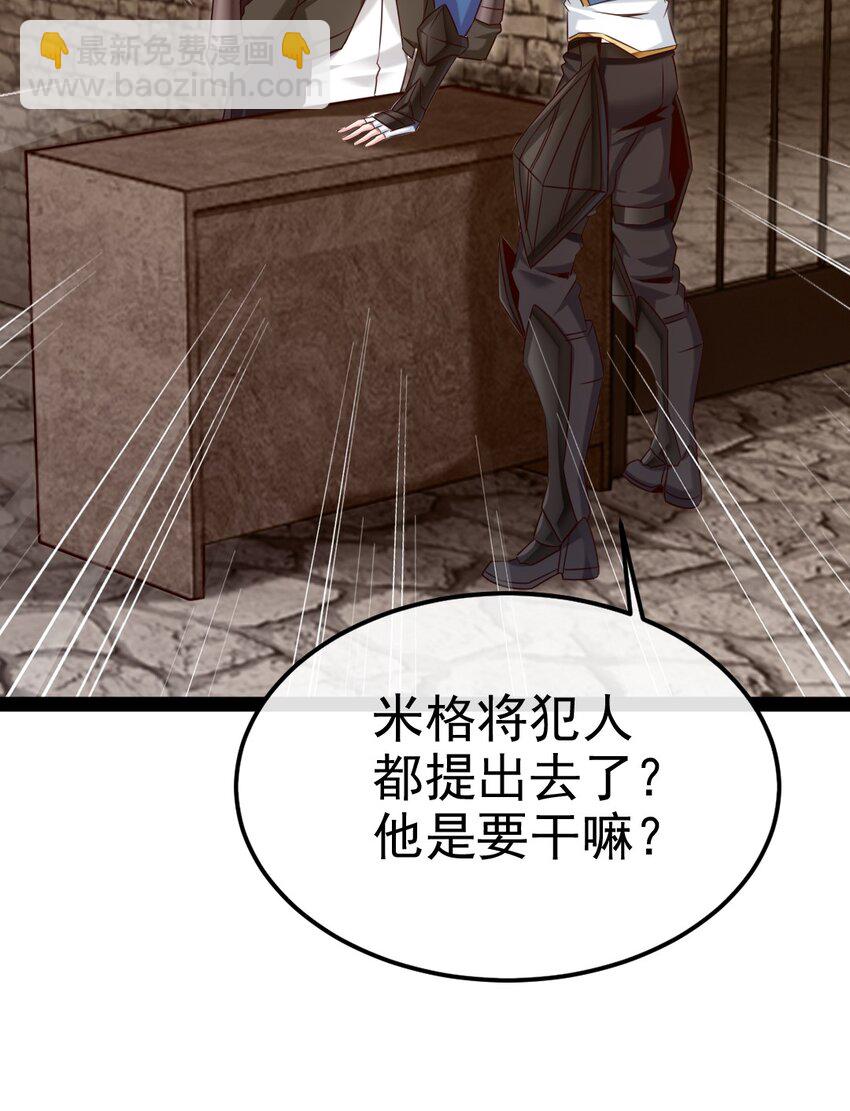393 最后的挣扎(1/2)-第393话