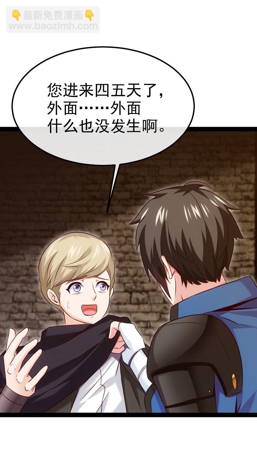 393 最后的挣扎(1/2)-第393话