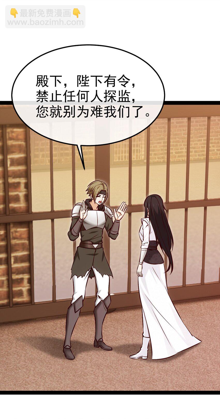 393 最后的挣扎(1/2)-第393话