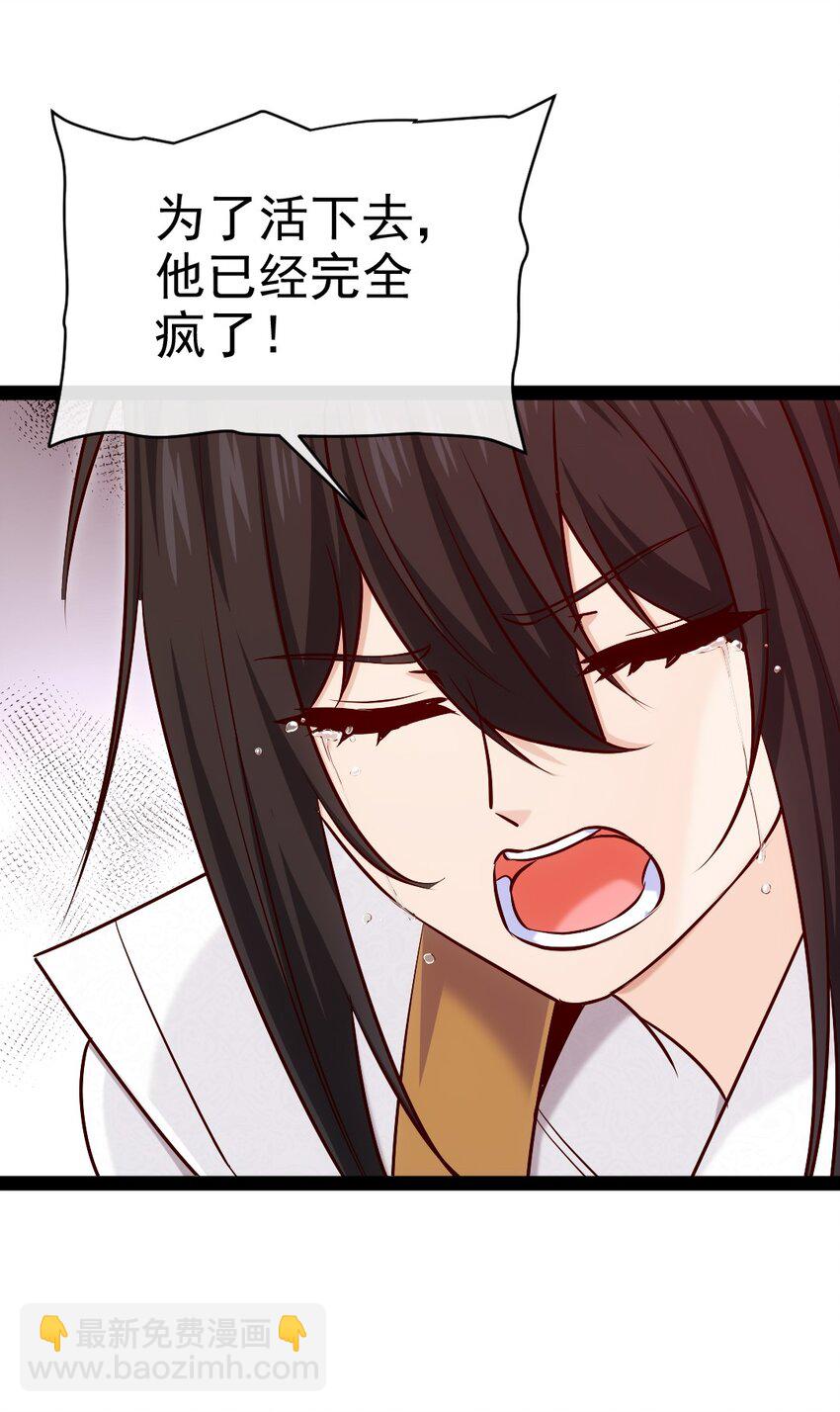 393 最后的挣扎(1/2)-第393话