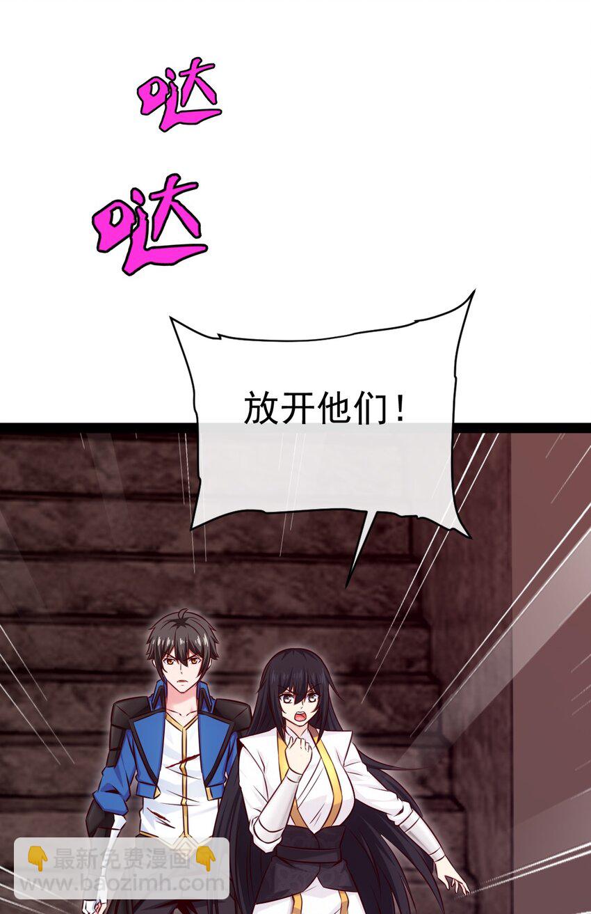 393 最后的挣扎(1/2)-第393话
