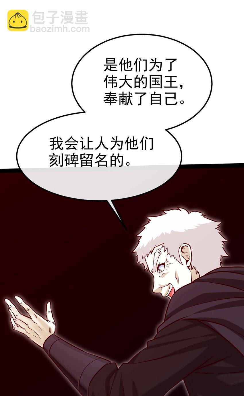 393 最后的挣扎(1/2)-第393话