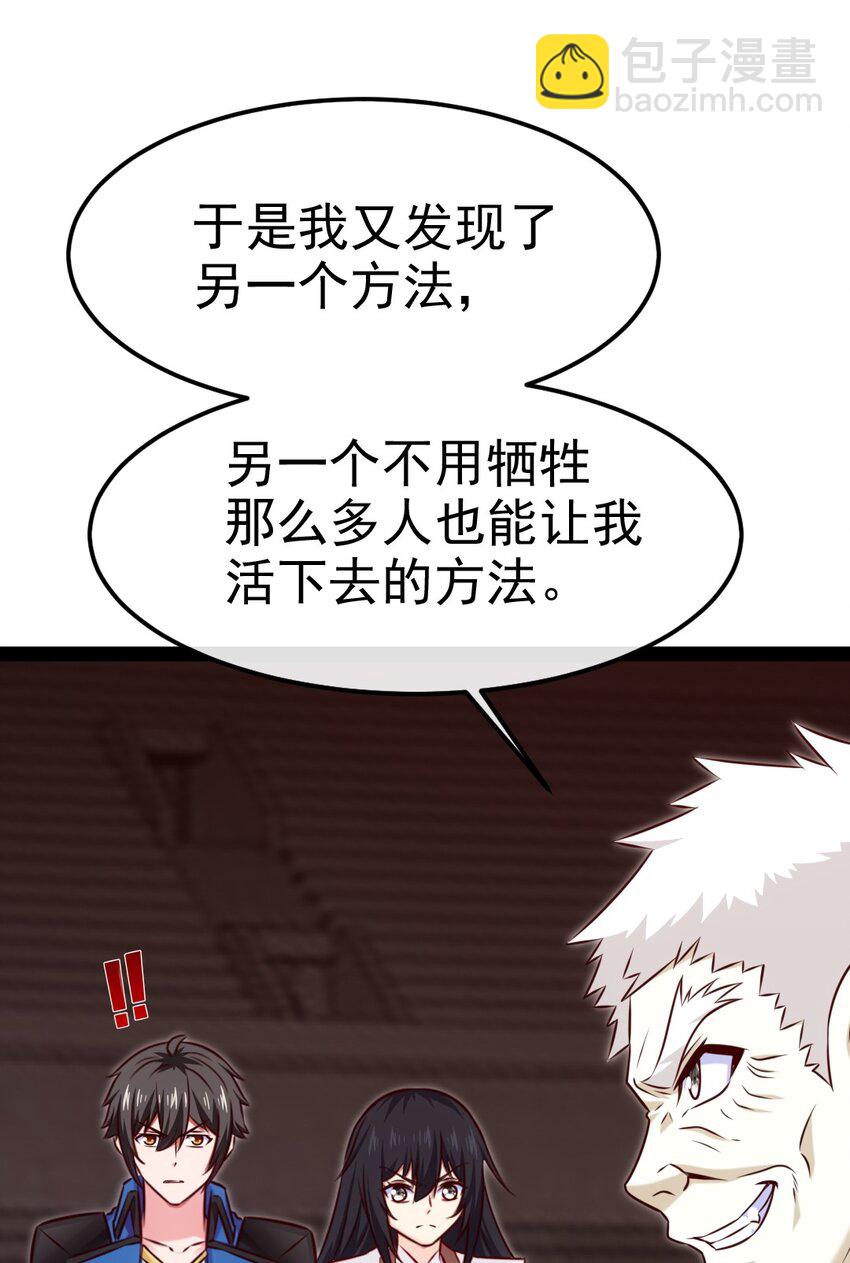 393 最后的挣扎(1/2)-第393话