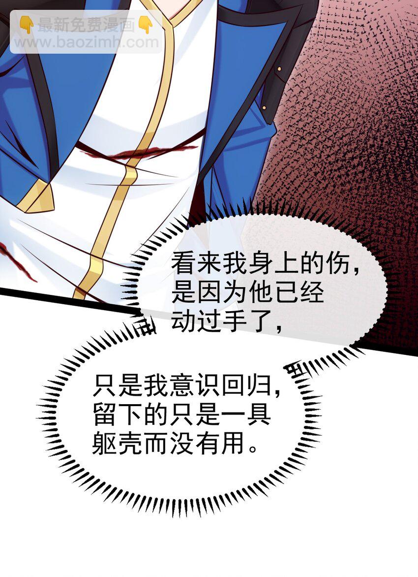 393 最后的挣扎(1/2)-第393话