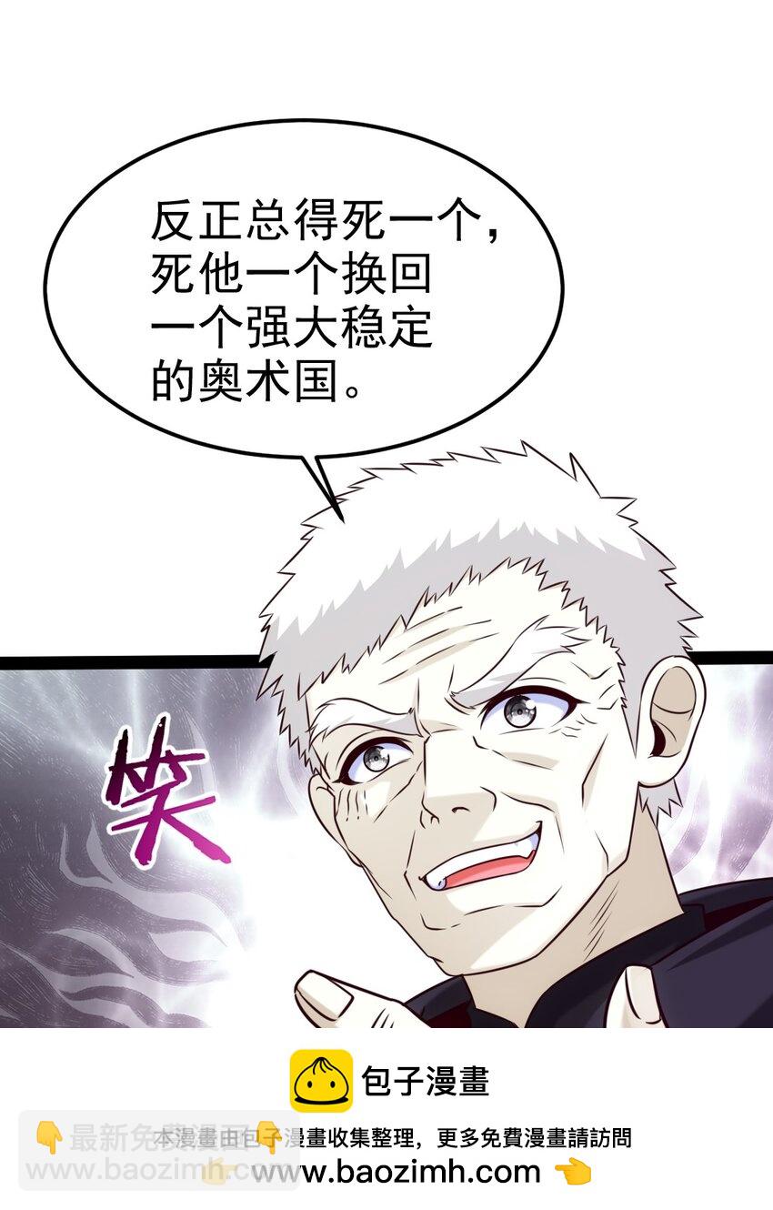 393 最后的挣扎(1/2)-第393话