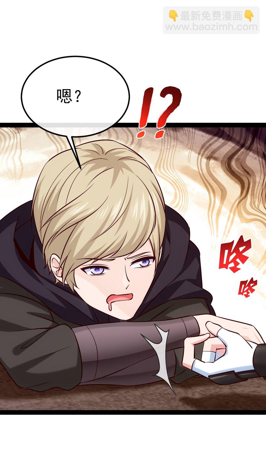 393 最后的挣扎(1/2)-第393话