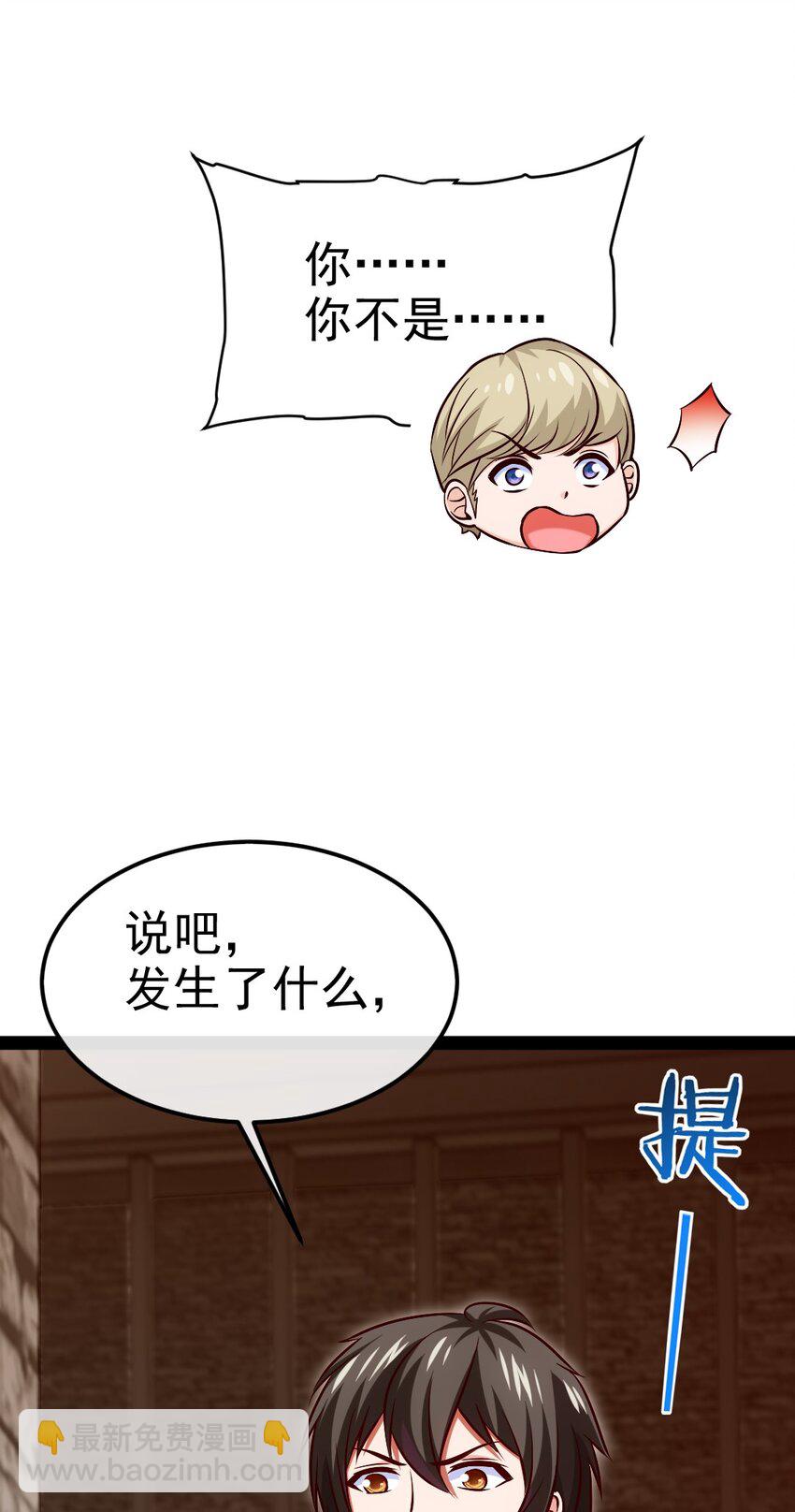 393 最后的挣扎(1/2)-第393话