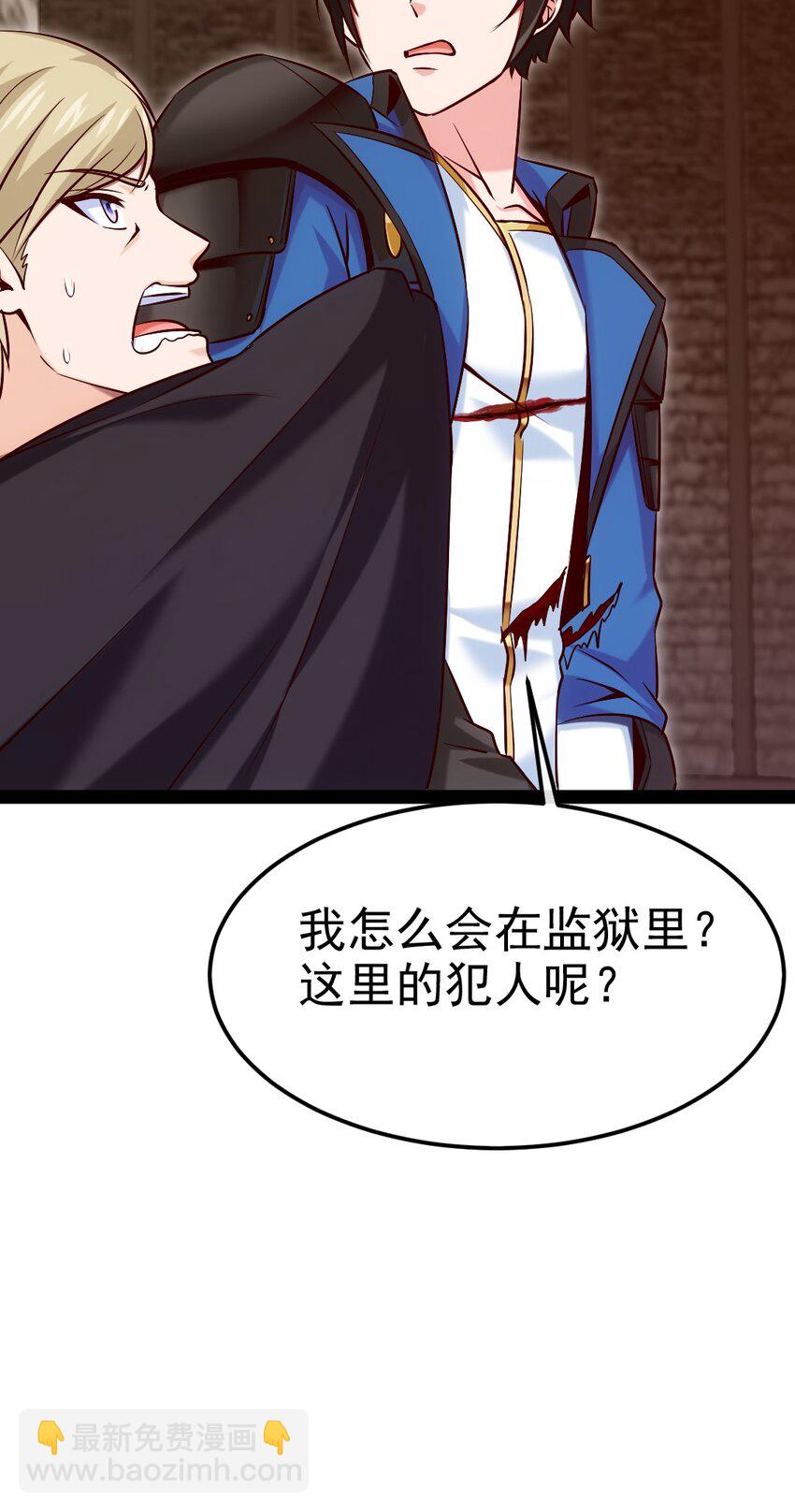 393 最后的挣扎(1/2)-第393话