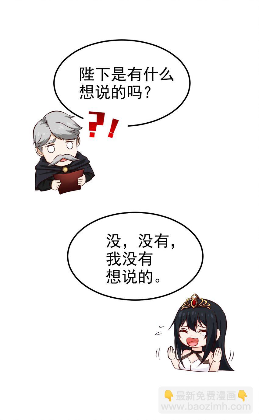 395 登基前的噩耗-第395话