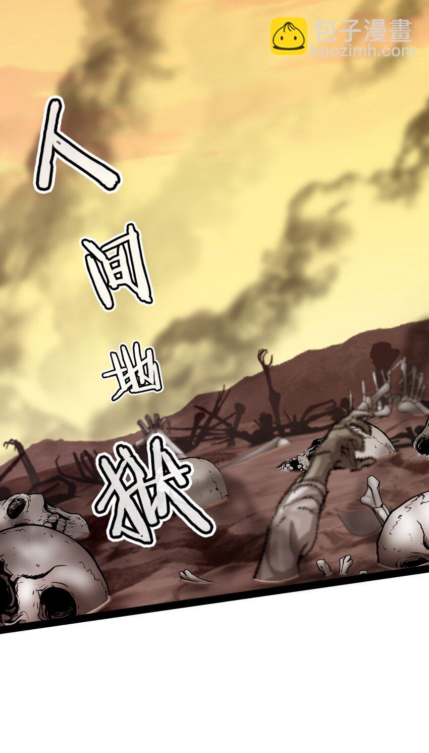 395 登基前的噩耗-第395话