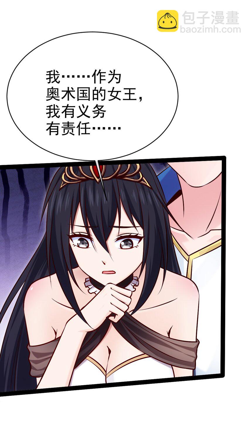 395 登基前的噩耗-第395话