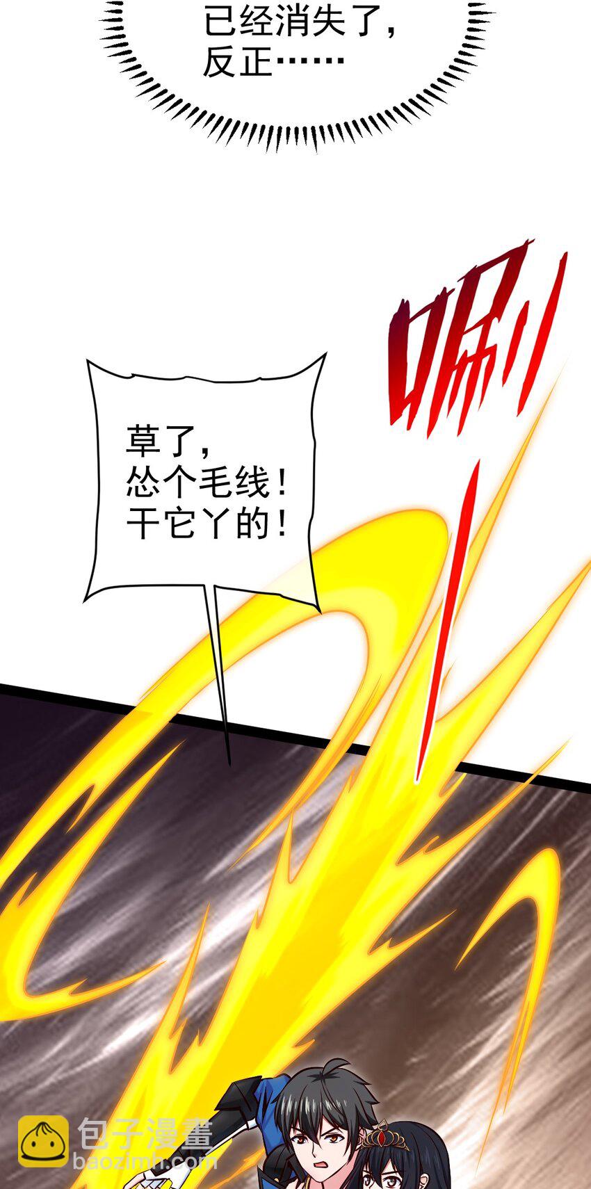 395 登基前的噩耗-第395话