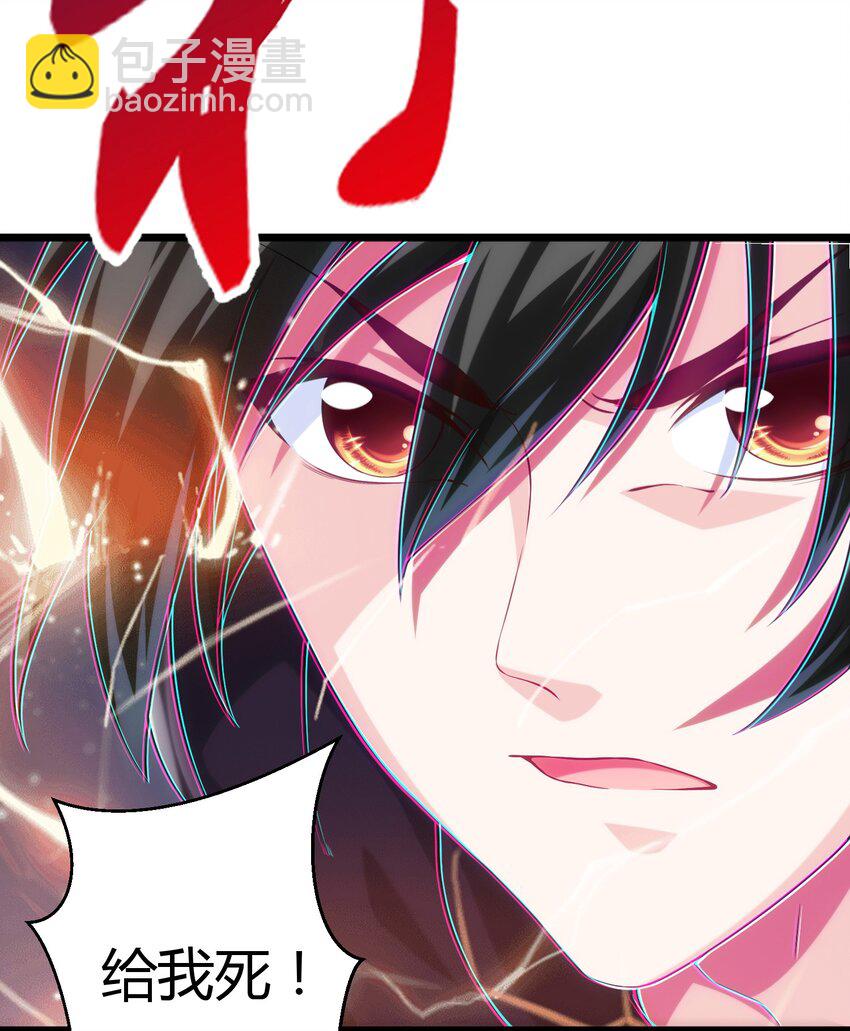 005 围剿-第5话