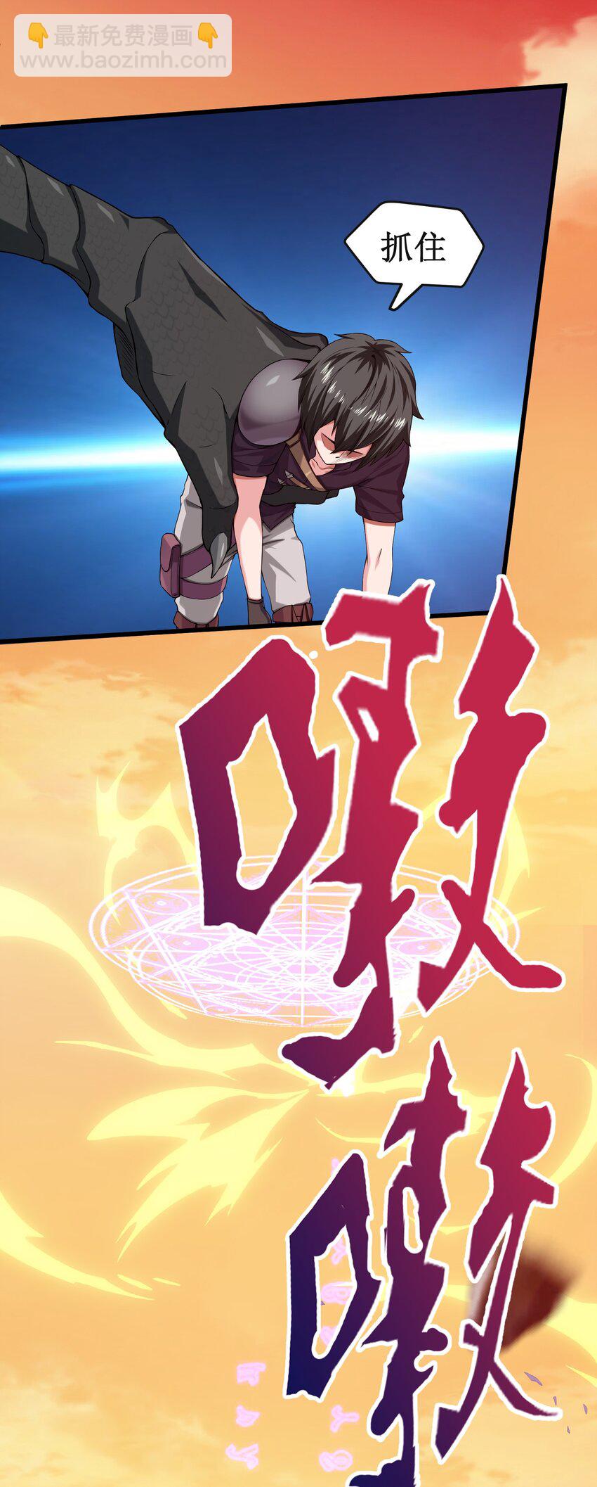 005 围剿-第5话