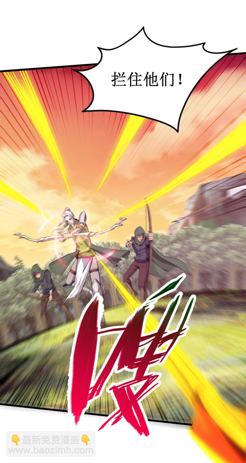 005 围剿-第5话