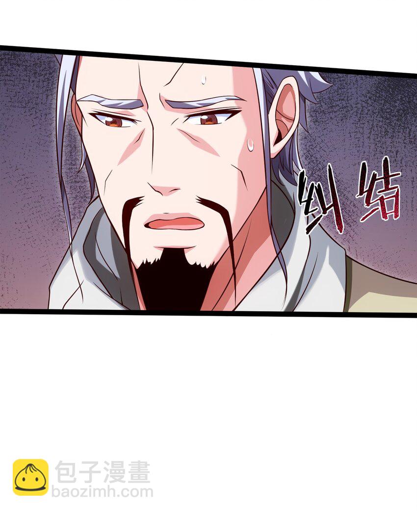 041 狼族前辈-第41话