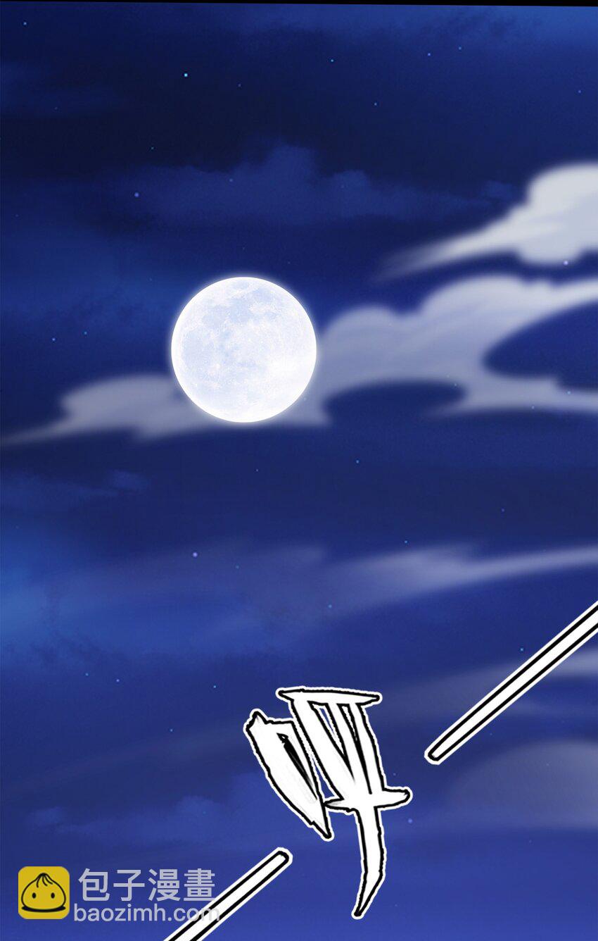 041 狼族前辈-第41话