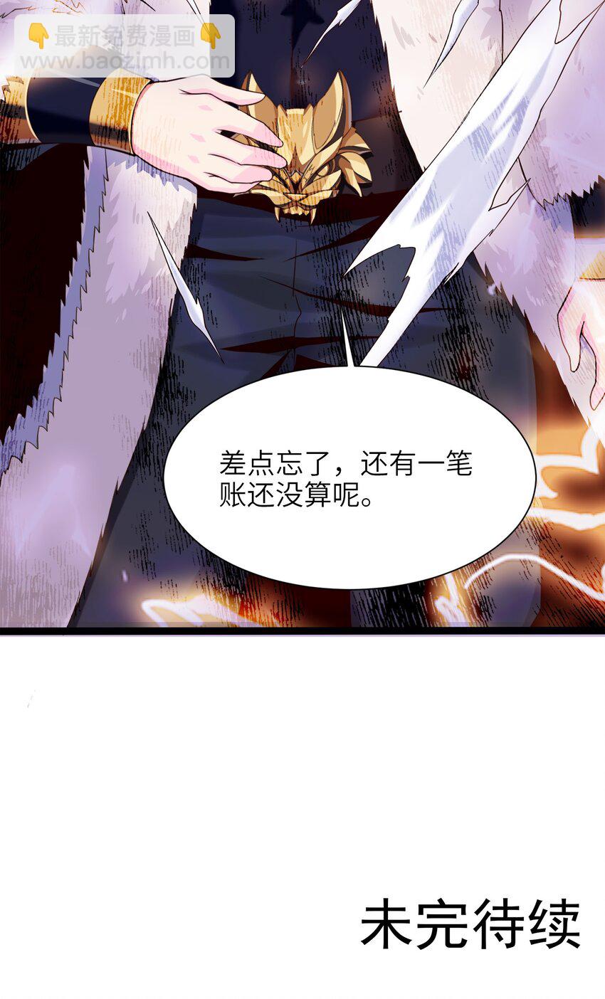041 狼族前辈-第41话