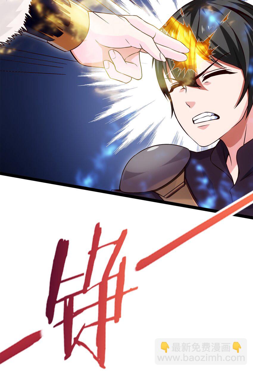041 狼族前辈-第41话
