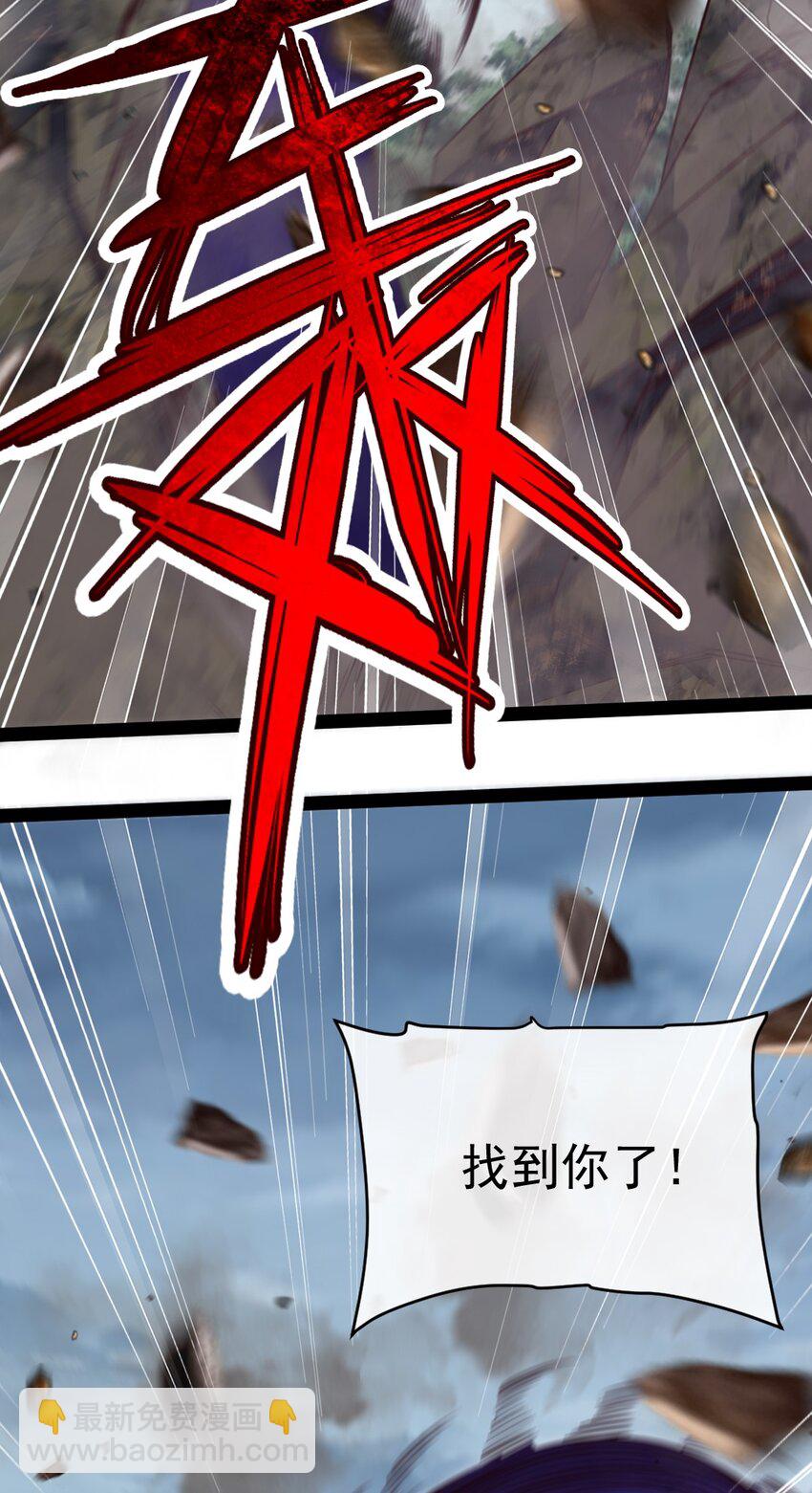 397 侵袭真相(1/2)-第397话
